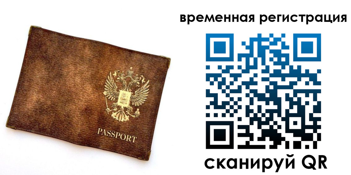 найти адрес прописки в Волжском